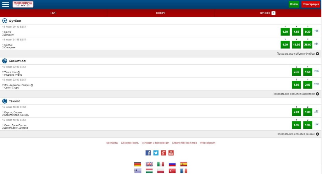 marathonbet mobile