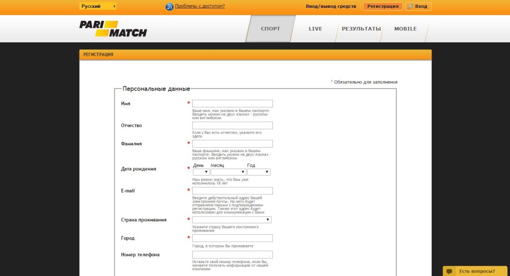 parimatch registration